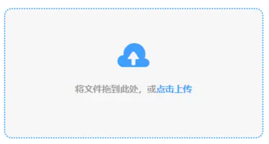 bob体肓官方网站使用讲解 - 添加文件